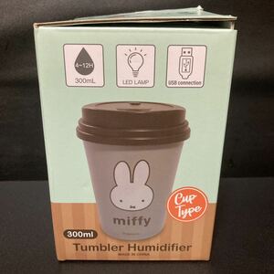 ミッフィー Tumblr Humidifier 300ml コーヒータンブラー型卓上加湿器 B グッズ miffy