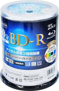 BD-R 100枚 単品 山善 キュリオム BD-R (1回録画用) (片面1層/1~6倍速/100枚スピンドル) 25GB BD