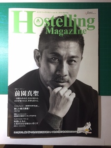 元サッカー日本代表「前園真聖」さん表紙　Hostelling Magazine　　非売品