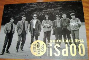 ****THE CHECKERS 1990 WINTER TOUR OOPS/1990年発行 メンバーインタビュー