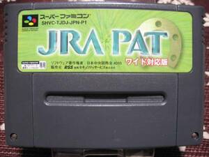 ☆ミ★ＳＦＣ用NTTデータ通信専用ソフト JRA PATワイド対応版