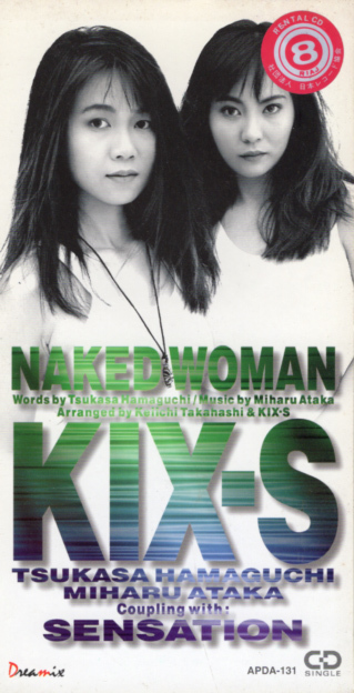 CD「NAKED WOMAN ／ KIX-S」　送料込